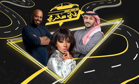 NBCUniversal Formats' Drive Thru-Oke Expands to Germany | MIPCOM 2022